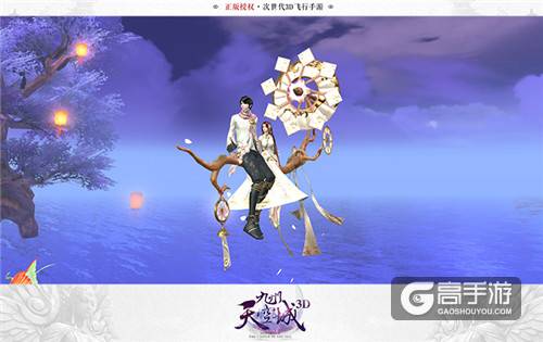 《九州天空城3D》大型资料片“驭灵奇谭”火爆上线 全新视频首曝光