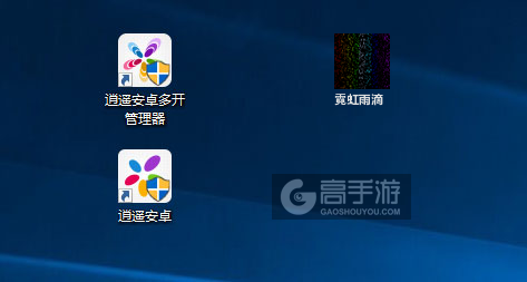 霓虹雨滴多开管理器ICON