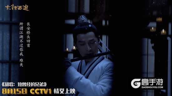 815周年庆大话节来了，胡歌TVC登陆CCTV1