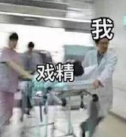 在《推理学院》，再牢固的感情都经不起这一“炸”