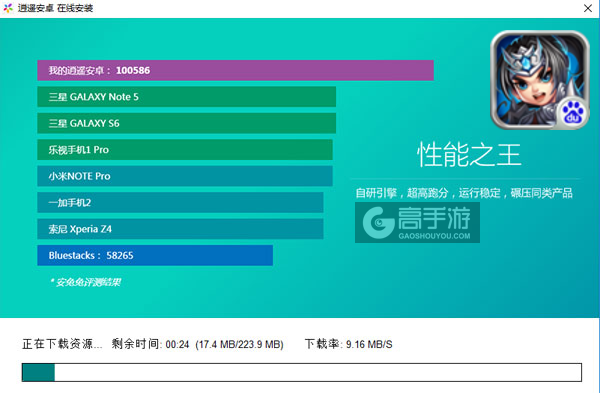 kof三国电脑版安装教程2