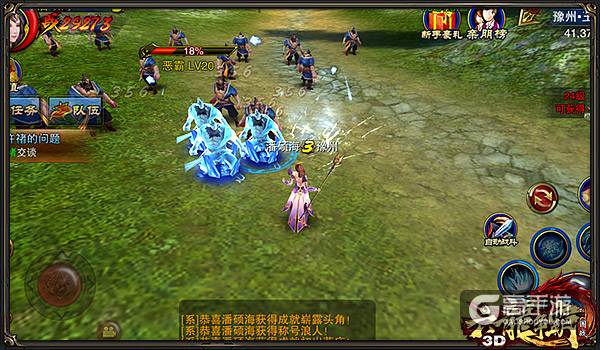 六龙争霸3D10v10控场成关键 远程控场姿势