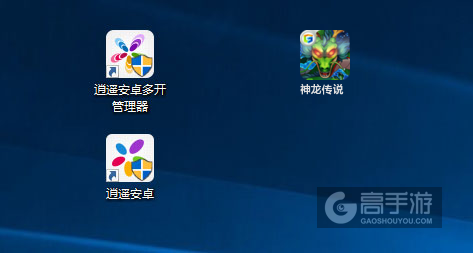 神龙传说多开管理器ICON