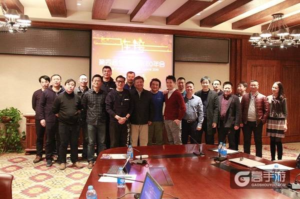 第四届全球游戏CEO年会：畅谈“连接”，共话“未来”