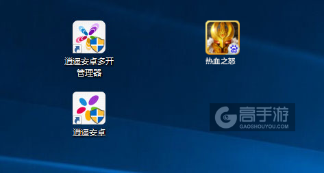 热血之怒多开管理器ICON