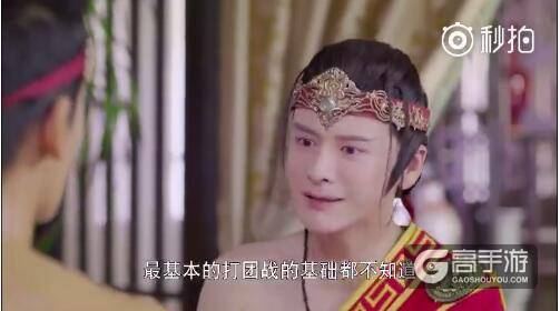 王者荣耀每日爆笑：
