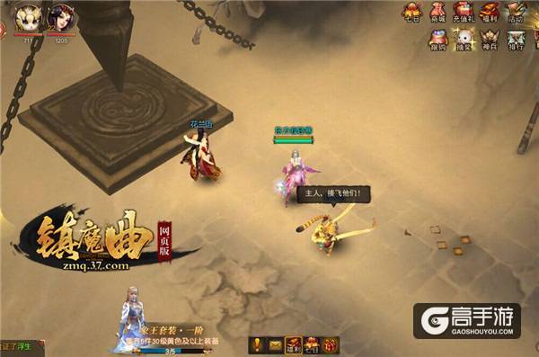 新玩法首曝 37《镇魔曲》网页版灵兽统御登场