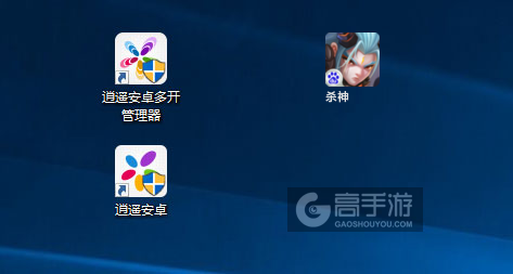 杀神多开管理器ICON