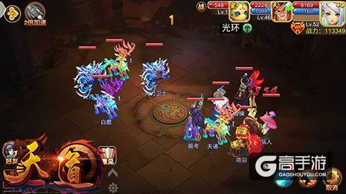 五人团减至三人行 3DMMO《天道》亮点抢鲜看