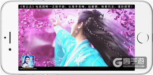 《青云志》手游法宝探秘 首部资料片即将上线