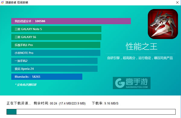 王朝崛起电脑版安装教程2