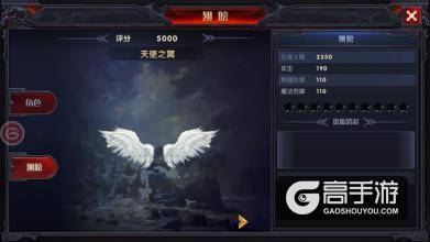还原最初经典 《奇迹：最强者》新版职业翅膀展示