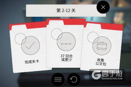 杀手 Go第2-12关如何过？杀手 Go第2-12关三星攻略