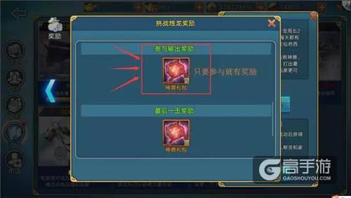 一丝奖励都不错过 盘点《青云志》手游不易发现的隐藏福利