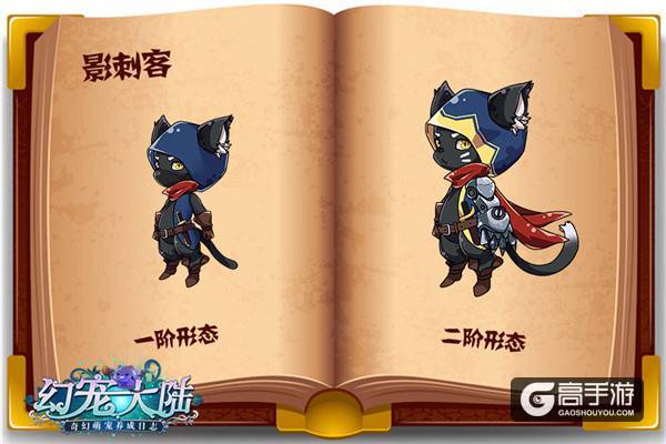 大陆新居民 《幻宠大陆》新宠物揭秘