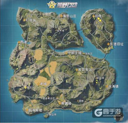 荒野行动新手攻略：如何快速的建立开局优势