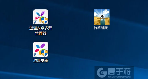 竹竿跳跃多开管理器ICON