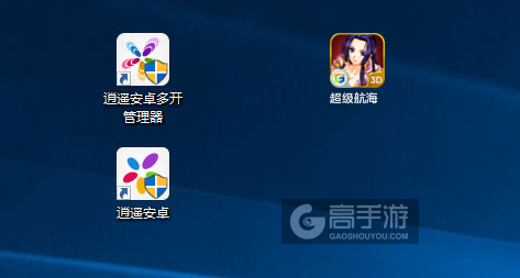 超级航海多开管理器ICON
