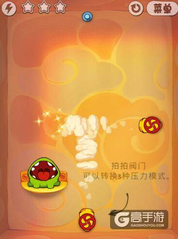割绳子蒸汽盒13-1关三星图文攻略