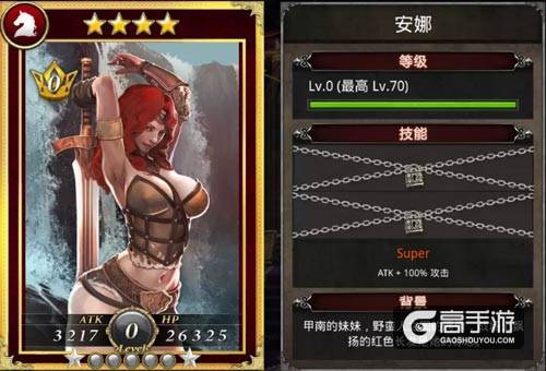 好战勇敢的部落！《国战纪元》寻找蛮族勇士