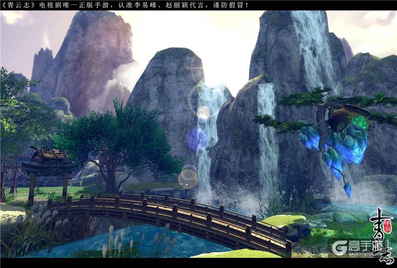 预下载今日开启 组图告诉你《青云志》手游真3D画面有多美