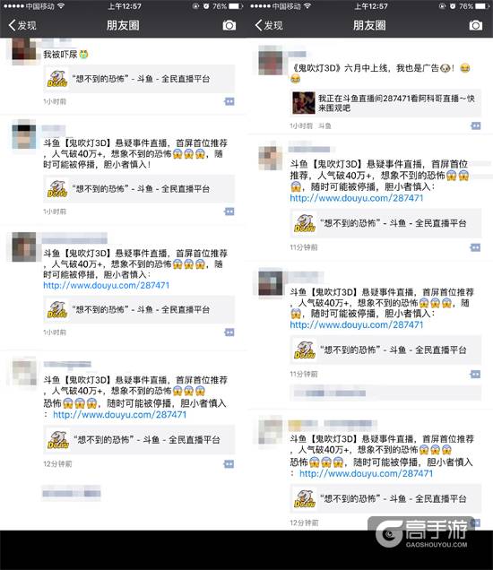 斗鱼第一探灵主播 双飞玩笔仙堪比鬼吹灯惊悚桥段