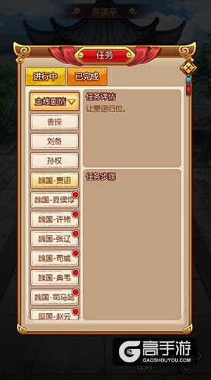 游点意思：《封将三国》能带你重温波云诡谲的三国乱世