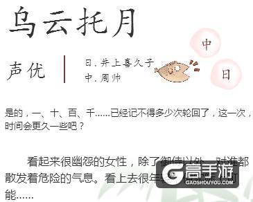 《食之契约》呼声最高的飨灵们终于要来了，你猜到是谁了吗
