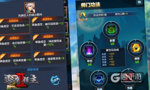族人携手战异敌 《雪鹰领主Ⅱ》跨服玩法将袭
