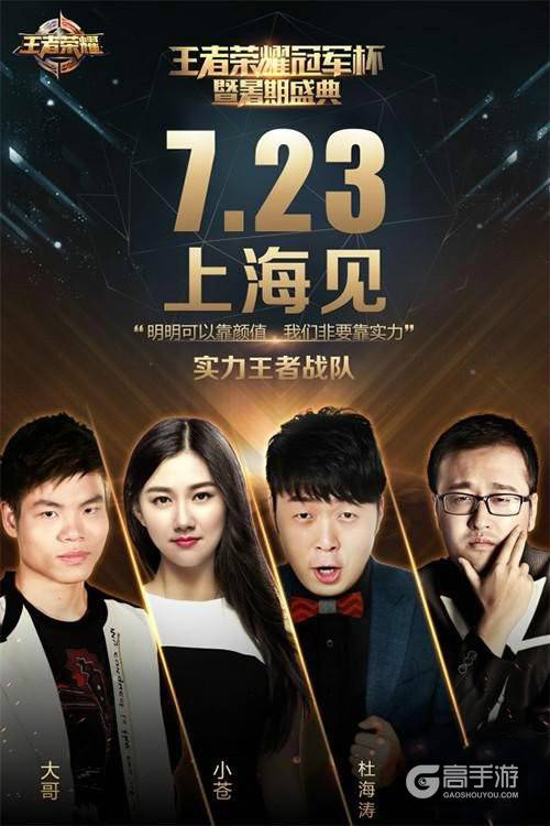 积分冲冲冲 王者荣耀奥运主题活动开启!