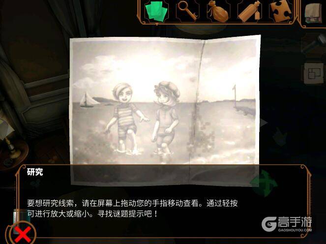 直到晨曦来临第二个房间攻略 调准时间获得钥匙