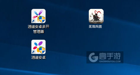 无双兵团多开管理器ICON