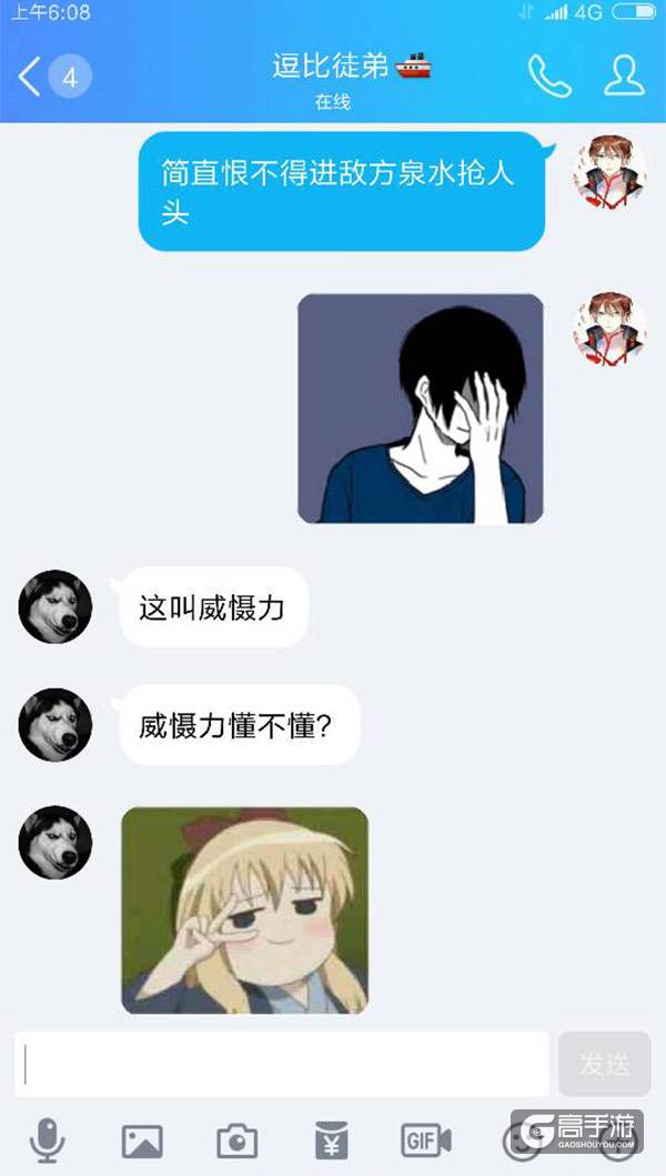 【名师出坑徒】随风奔跑自由是投降！