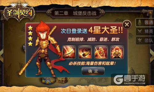 撸塔卡牌《圣剑契约》创新玩法大揭秘