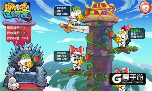 叛入魔窟《圣剑守护》黑荆棘来袭