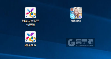 百战封仙多开管理器ICON