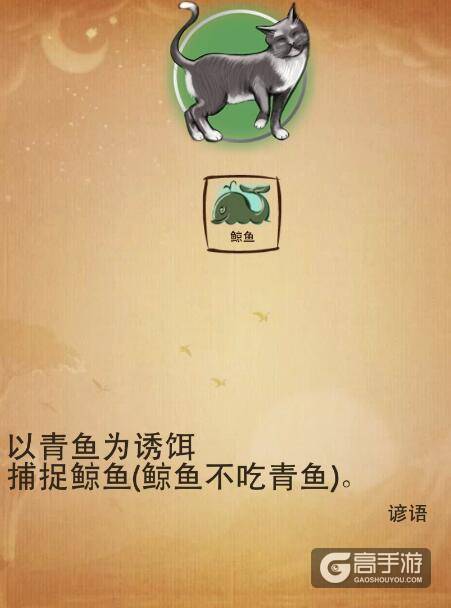 涂鸦上帝主游戏起源 涂鸦上帝动物合成攻略