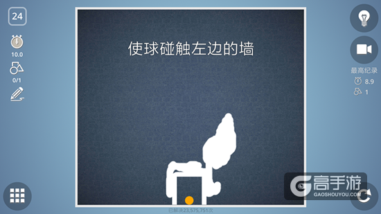 BrainItOn脑力风暴21-25关通关攻略