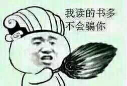 老司机黑暗解读《圣斗士星矢》 乱伦残忍直毁童年