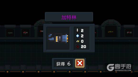 元气骑士紫色武器排行榜