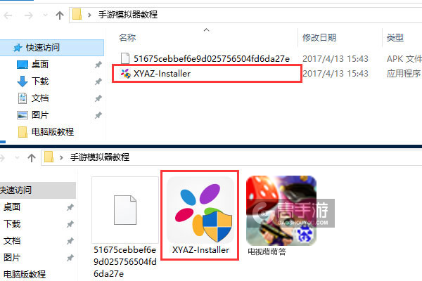 电视萌萌答电脑版安装教程1