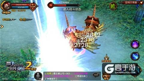 魔剑士的挽歌 《全民奇迹MU》闪电轰顶半径下调