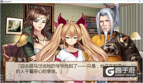 《姬魔恋战纪》博物馆道具大揭密三