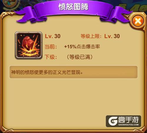 次次都暴击《十万个大魔王》脸好才是王道！