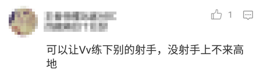 【KPL】心态爆炸？Vv竟有离队想法