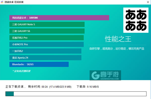 勇者啊啊啊啊电脑版安装教程2