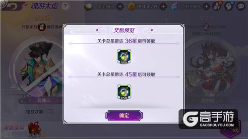 精华之力释放《轮回诀》炼丹玩法详解