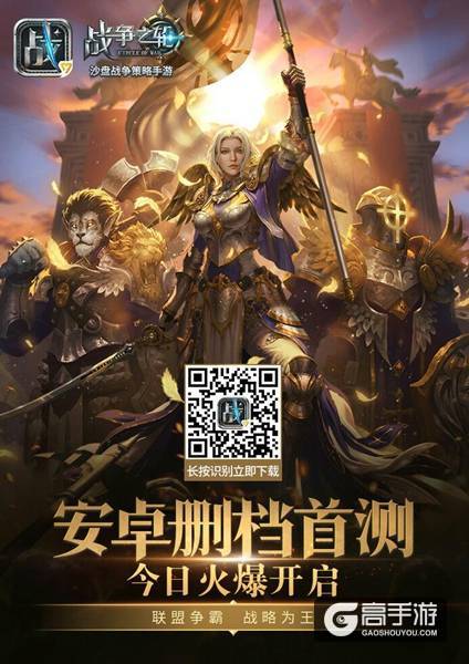【图1 《战争之轮》开测】.jpg