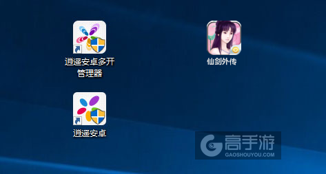仙剑外传多开管理器ICON