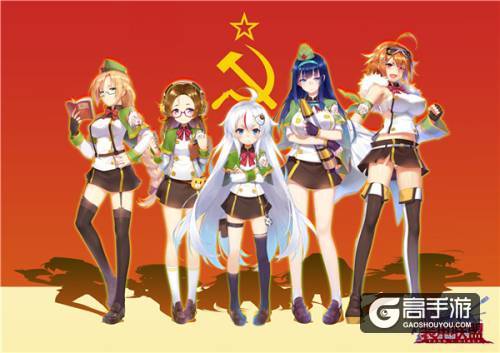 学院征兵信息公开！《装甲联盟》打造最强学院对决战